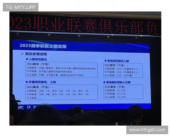 怎么评论中超联赛：如何理性评论中超联赛的质量与发展方向